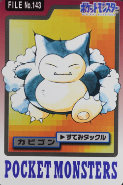 Pokemon Card Snorlax 143 Bandai Carddass 1997 Japanese P1078 - Image 1