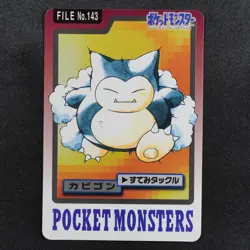 Pokemon Card Snorlax 143 Bandai Carddass 1997 Japanese P1078 - Image 2