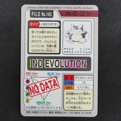 Pokemon Card Snorlax 143 Bandai Carddass 1997 Japanese P1078 - Image 3