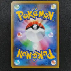 Pokemon Card Eevee & Snorlax GX 066/095 RR Nintendo 2018 HP270 Japanese P1081 - Image 3