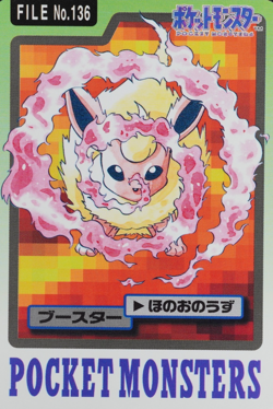 Pokemon Card Flareon 136 Bandai Carddass 1997 Japanese P1076 - Image 1