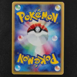 Pokemon Card Ho-Oh 010/P Non Holo Nintendo Japanese F2391 - Image 3