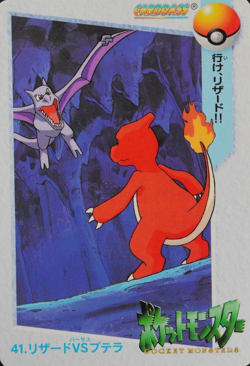 Pokemon Card Charmeleon vs Aerodactyl 41 Bandai Carddass Anime Collection F2382 - Image 1