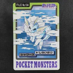 Pokemon Card Vaporeon 134 Bandai Carddass 1997 Japanese P1050 - Image 2
