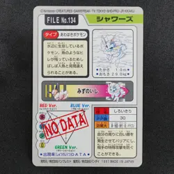 Pokemon Card Vaporeon 134 Bandai Carddass 1997 Japanese P1050 - Image 3