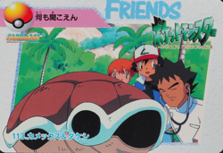 Pokemon Card Blastoise & Brock 113 Bandai Carddass 1998 Anime Collection F2137 - Image 1