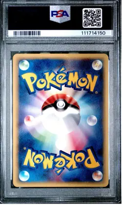PSA9 e-Series Clefable 1ED Holo 125/128 E1 Expedition Pokemon Card Japanese - Image 2
