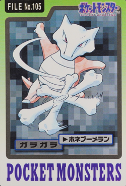 Pokemon Card Marowak 105 Bandai Carddass 1997 Japanese P1006 - Image 1