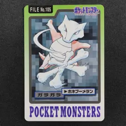 Pokemon Card Marowak 105 Bandai Carddass 1997 Japanese P1006 - Image 2