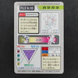 Pokemon Card Marowak 105 Bandai Carddass 1997 Japanese P1006 - Image 3