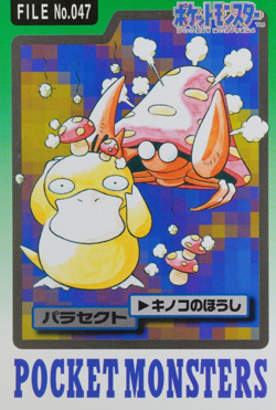 Pokemon Card Parasect 047 Bandai Carddass 1997 Japanese P1002 - Image 1