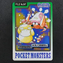 Pokemon Card Parasect 047 Bandai Carddass 1997 Japanese P1002 - Image 2