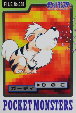 Pokemon Card Growlithe 058 Bandai Carddass 1997 Japanese P1003 - Image 1