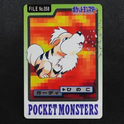 Pokemon Card Growlithe 058 Bandai Carddass 1997 Japanese P1003 - Image 2