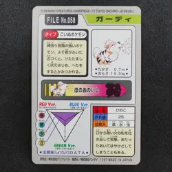 Pokemon Card Growlithe 058 Bandai Carddass 1997 Japanese P1003 - Image 3