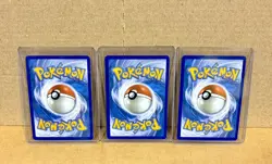 Pokemon Wooper 155 Scarlet & Violet Cosmos Holo Black Star Promo NM - Lot of 3 - Image 2