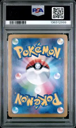 Fuecoco 078/073 Art Rare Sv1a Triplet Beat Pokemon Japanese PSA 10 - Image 2