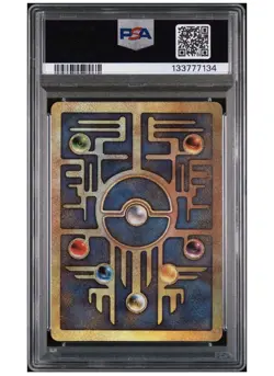 Ancient Mew Pokemon 2000 Movie Game Movie Pokemon PSA 9 - Image 2