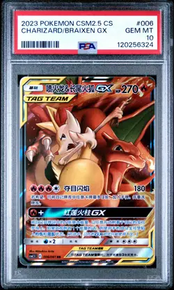 Charizard & Braixen Gx 006/ Simplified Chinese Csm2.5C PSA 10 - Image 1