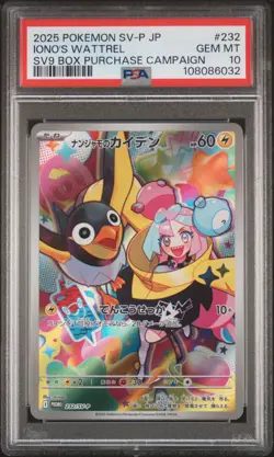 2025 Pokemon Japanese SV-P Promo Iono's Wattrel #232 PSA 10 - Image 1