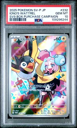 2025 POKEMON JAPANESE SV-P PROMO 232 IONO'S WATTREL BATTLE PARTNERS BOX PSA 10 - Image 1
