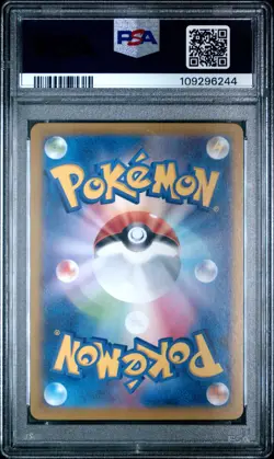 2025 POKEMON JAPANESE SV-P PROMO 232 IONO'S WATTREL BATTLE PARTNERS BOX PSA 10 - Image 2