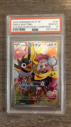 Pokemon 2025 Japanese Battle Partners SV-P Promo #232 Iono's Wattrel PSA 10 - Image 1