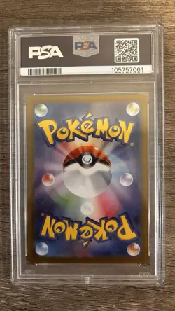 Pokemon 2025 Japanese Battle Partners SV-P Promo #232 Iono's Wattrel PSA 10 - Image 2