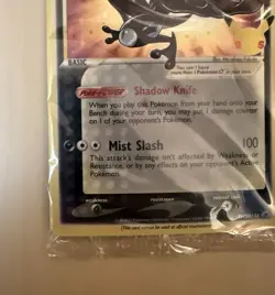 SEALED Pokemon Greninja Gold Star Holo Promo Black Star SWSH144 Celebrations - Image 3