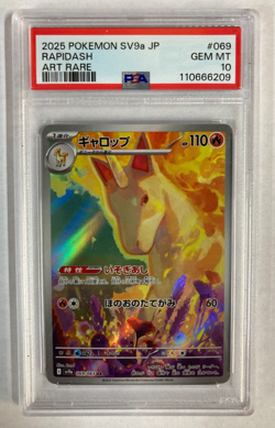 PSA 10 Rapidash Art Rare 069/063 Sv9a: Heat Wave Arena Holo Japanese Pokemon - Image 1