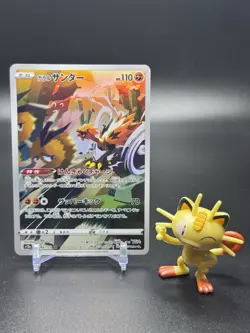 Galarian Zapdos 188/172 Pokemon S12a: Vstar Universe Holo (Japanese) - NM - Image 1