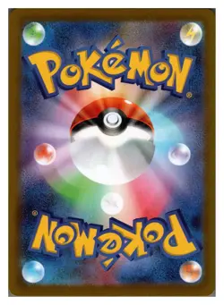 Meowth ex 100/080 Nihil Zero Japanese Super Rare Pokemon NM - Image 2