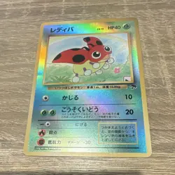 Pokemon TCG Ledyba Southern Islands Reverse Holo Japanese - Image 1