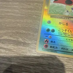 Pokemon TCG Ledyba Southern Islands Reverse Holo Japanese - Image 2