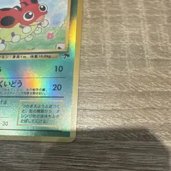 Pokemon TCG Ledyba Southern Islands Reverse Holo Japanese - Image 3