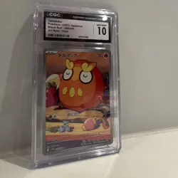 CGC 10 Darumaka 098/086 Japanese SV11B Black Bolt Art Rare Holo 2025 - Image 2