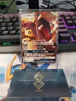 (Japanese) Mawile GX 089/173 RR - sm12a Tag Team All Stars - Pokemon TCG (NM) - Image 1
