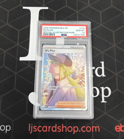 Pokemon N's Plan Black Bolt #170 Holo Special Illustration Rare PSA 10 T1 - Image 1