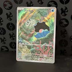Clampearl 102/098 Glory of Team Rocket Japanese Pokemon TCG - Image 2