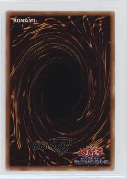 Morphing Jar Japanese YuGiOh OCG Series 2 Booster R3 Reprint #B3-39 2000 - Image 2