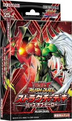 Yu-Gi-Oh! Yugioh Rush Duel Structure Deck Birth of Hero BOX TCG OCG Card Japan - Image 1