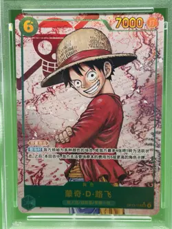 2025 ONE PIECE JAPANESE OP13-CARRYING ON HIS WILL #118 MONKEY D. LUFFY PSA 10 - Image 3