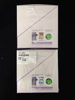 2025 Pokemon TCG-Chinese Collect 151 Surprise Coin Pikachu 2 box Sealed #2 J23 - Image 3