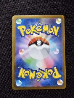Ninetales AR 110/108 Ruler of the Black Flame SV3 Pokemon Card Japanese - Image 5