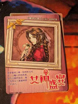 Aerith Gainsborough XR Final Fantasy VII Goddess Story Maiden Party card - Image 2