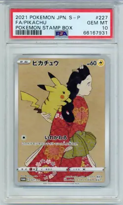 PSA 10 Pikachu 227/S-P Stamp Promo Japan Post Japanese Pokemon 2021 - Image 1