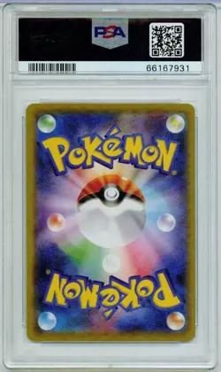 PSA 10 Pikachu 227/S-P Stamp Promo Japan Post Japanese Pokemon 2021 - Image 2