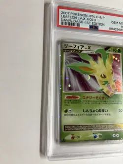 2007 POKEMON JAPANESE DIAMOND & PEARL DAWN DASH LEAFEON LV.X-HOLO PSA 10 - Image 2