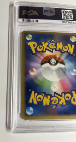 2007 POKEMON JAPANESE DIAMOND & PEARL DAWN DASH LEAFEON LV.X-HOLO PSA 10 - Image 4