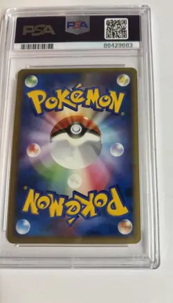 2007 POKEMON JAPANESE DIAMOND & PEARL DAWN DASH LEAFEON LV.X-HOLO PSA 10 - Image 5